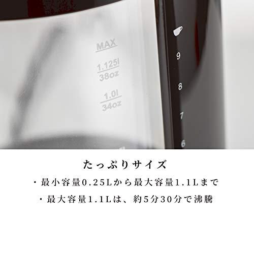 BODUM ボダム BISTRO ビストロ 電気ケトル 1.1L ダブルウォール (温度調節・保温機能付) ブラック 【正規品】 11659-01JP｜tmshop2020｜03