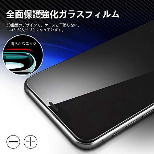 i Phone 11 Pro用/ (i) Phone XS/X用 ガラスフィルム 覗き見防止 【25° プライバシー保護 】 CYCOKLY 3D全面｜tmshop2020｜07