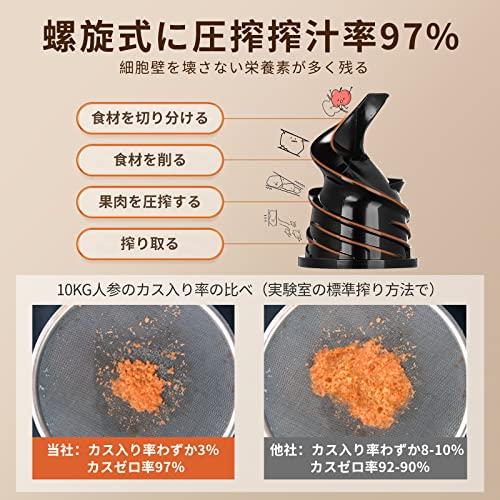 スロージューサー 搾りカス分離 低速回転 まるごと投入 スロージューサー 搾りカス分離 低速回転 まるごと投入