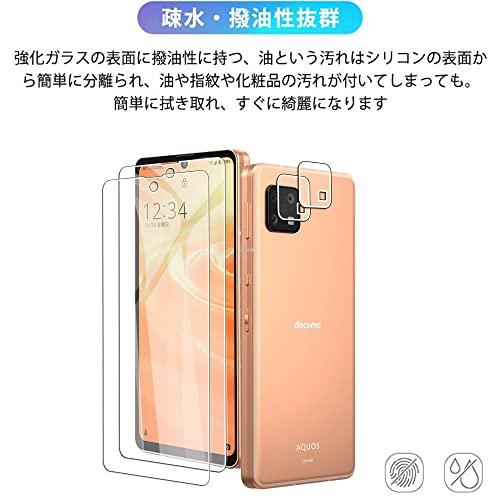 【2+2枚セット】AQUOS Sense6 SH-G05 SH-54B ガラスフィルム+AQUOS Sense6 レンズフィルム 指紋ロック解除対応｜tmshop2020｜04