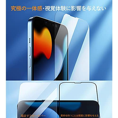 【0.1mm 極薄型】iPhone14 / iPhone13 Pro / iPhone13 ガラスフィルム 強化ガラス液晶保護フィルム [高感度タッチ｜tmshop2020｜06