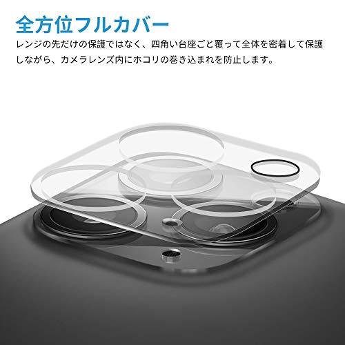 YOFITAR iPhone 11 Pro・iPhone 11 Pro Max 用カメラフィルム レンズ保護フィルム 反射防止 遮光リング付き 全体保｜tmshop2020｜03
