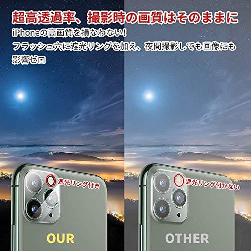 YOFITAR iPhone 11 Pro・iPhone 11 Pro Max 用カメラフィルム レンズ保護フィルム 反射防止 遮光リング付き 全体保｜tmshop2020｜04