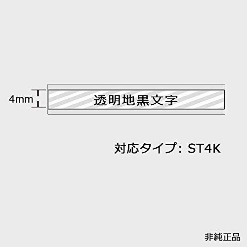 AKEN テプラ 4mm 透明 キングジム テープカートリッジ テプラPRO Tepra ST4K 互換｜tmshop2020｜02