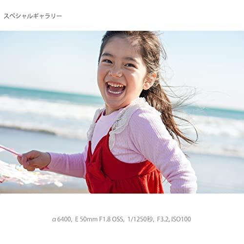 新品未使用！ ソニー/APS-C/ミラーレス一眼カメラ / α6400 / ボディ(レンズなし) / ブラック/ILCE-6400 B 【UO1509902172】(54814円)