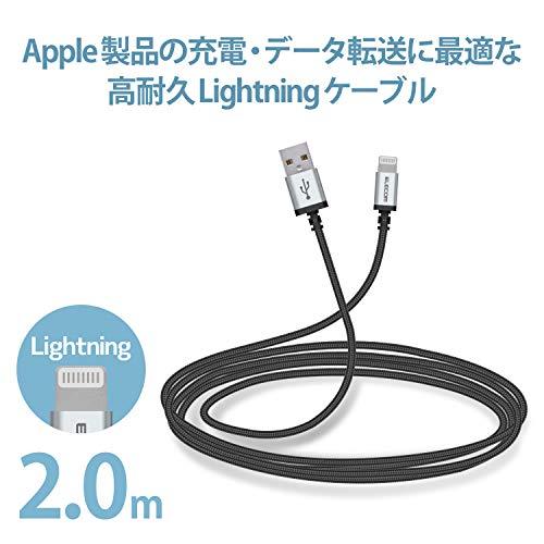 エレコム Lightningケーブル ライトニング iPhone 充電ケーブル アルミコネクタ 高耐久 【 iPhone 13 / 12 / SE (｜tmshop2020｜02