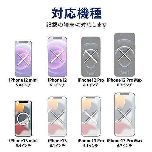 エレコム PM-A21AFLPW iPhone 13 mini/フィルム/超衝撃吸収/指紋防止/反射防止｜tmshop2020｜02