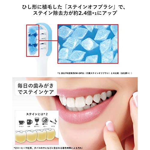 パナソニック 電動歯ブラシ ドルツ 青 EW-DL35-A｜tmshop2020｜05