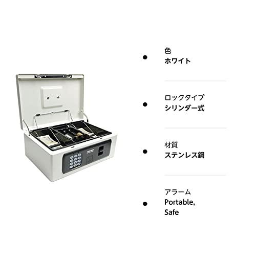 キャッシュボックス 手提げ金庫 テンキー キーレス 暗証番号タイプ 非常解錠キー付 電池式 DCB-58｜tmshop2020｜06