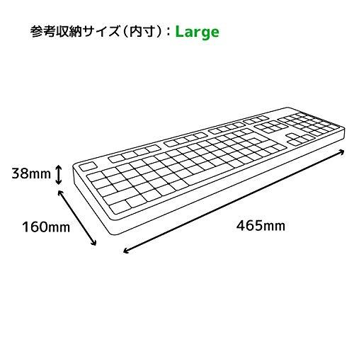 ARCHISS Keyboard Sleeve Large パソコン用キーボード収納ケース フルキーボード用 ライトグレー AS-AKS-L 大 内寸｜tmshop2020｜06