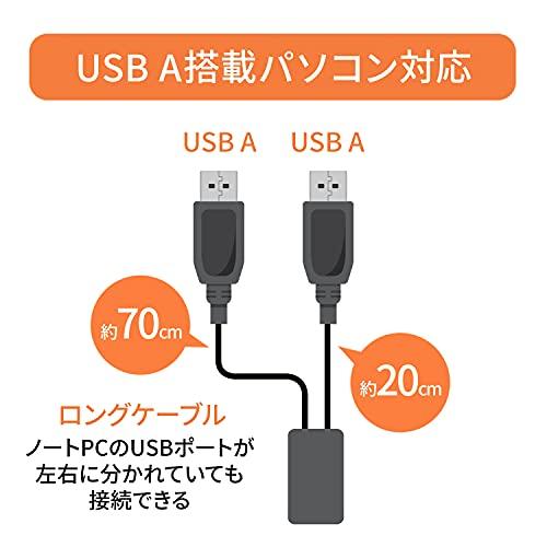 アイ・オー・データ USB電源補助ケーブル 電力供給 日本メーカー UPAC-UT07M ブラック｜tmshop2020｜02