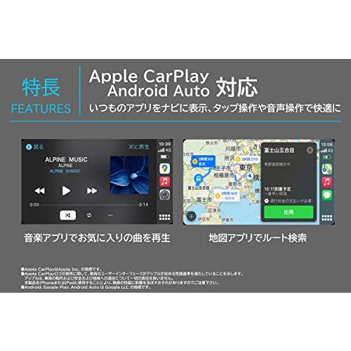 アルパイン(ALPINE) ビッグX デリカD:5(2019.2-現在)専用 11インチカーナビ ビッグX EX11NX2-D5-1-AR｜tmshop2020｜04