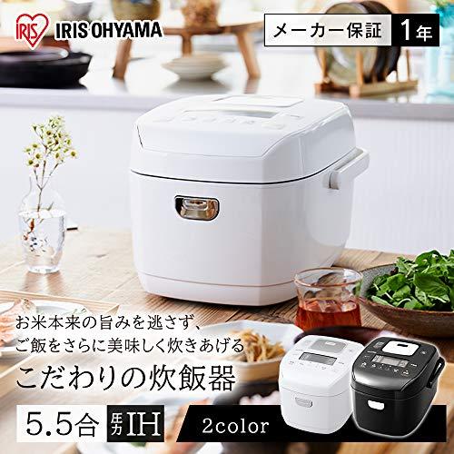 特別セット価格 アイリスオーヤマ 炊飯器 圧力IH 5.5合 40銘柄炊き分け機能 極厚火釜 ホワイト RC-PD50-W