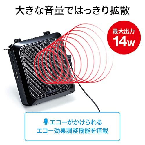 モールブティック割引 サンワサプライ ハンズフリー拡声器スピーカー MM-SPAMP9