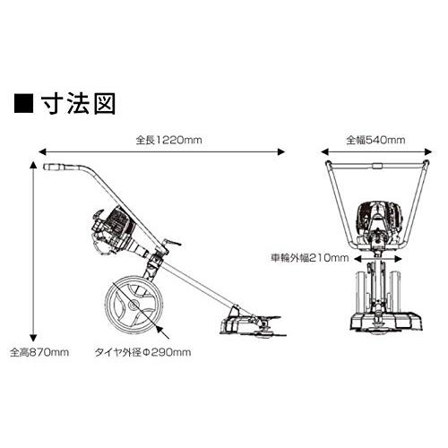 工進(KOSHIN) 手押し式 エンジン 草刈機 刈払機 EBC-35C 4サイクル 排気量 35cc ナイロン コード キャリー 簡単 折り畳み 収｜tmshop2020｜02