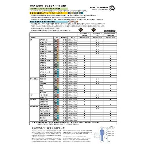 イスカ(ISUKA) ウェザーテック シュラフカバー スーパーライト ネイビーブルー 201621｜tmshop2020｜04