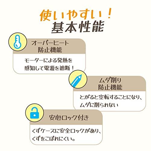 Tihoo電動鉛筆削り 電動シャープナー 電動手動両用 バイト台取り出す 予備削り刃付きムダ削り防止 自動式 子供 学校 事務用｜tmshop2020｜04