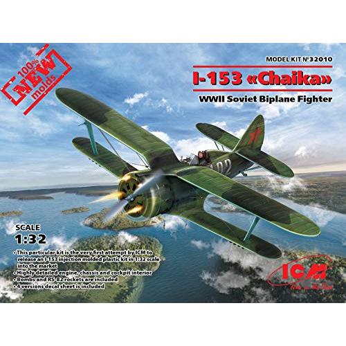 ICM 1/32 ソビエト空軍 ポリカルポフ I-153 チャイカ プラモデル 32010｜tmshop2020｜07