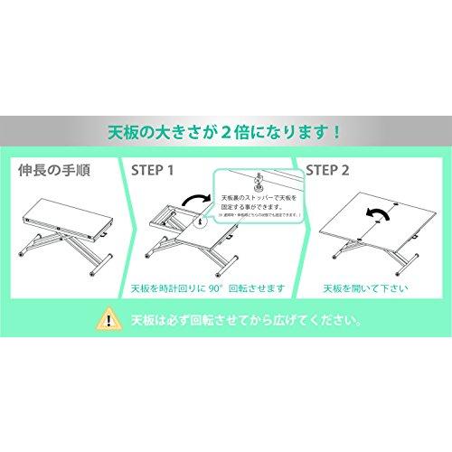 筑波産商　シグ　110　EXテーブル　110x55-110cm　MDF　ウォールナット　WAL