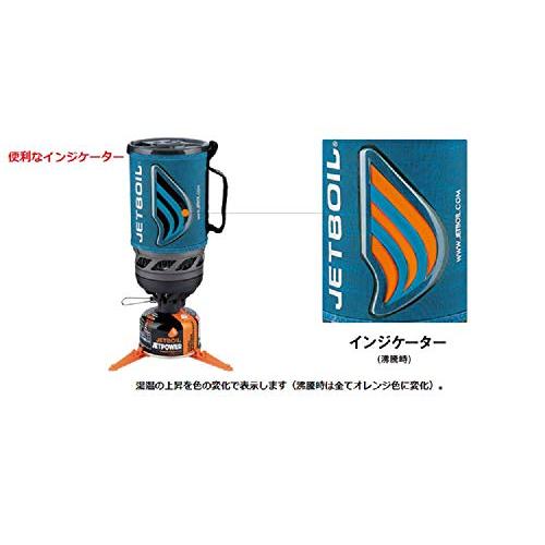 JETBOIL(ジェットボイル) ジェットボイルフラッシュ ブラック (CARB) 1824393 ブラック (CARB)｜tmshop2020｜06