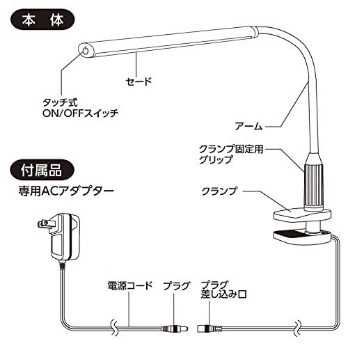 LEDデスクランプ クランプタイプ ホワイト LTC-LS24-W 06-3709 OHM オーム電機｜tmshop2020｜07