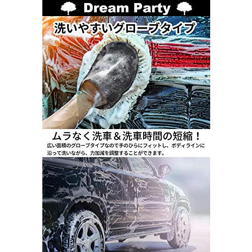 【洗車業者推奨】 洗車 スポンジ 洗車グッズ ムートングローブ 2個セット 高級オーストラリア羊毛100％ 洗車用品 洗車セット ムートン ホイール｜tmshop2020｜02