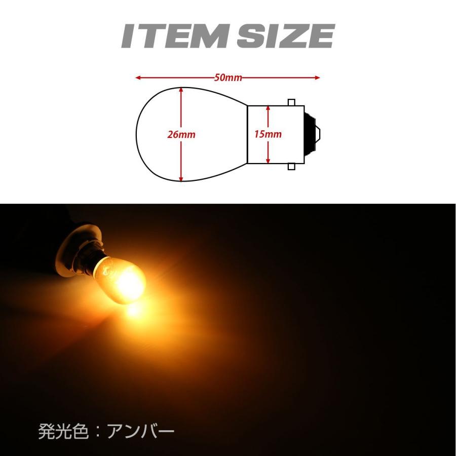メッキバルブ クロームバルブ 2個セット S25 ピン角150° ウインカー ハロゲン球 ステルス球 CZ063 | ブランド登録なし | 02