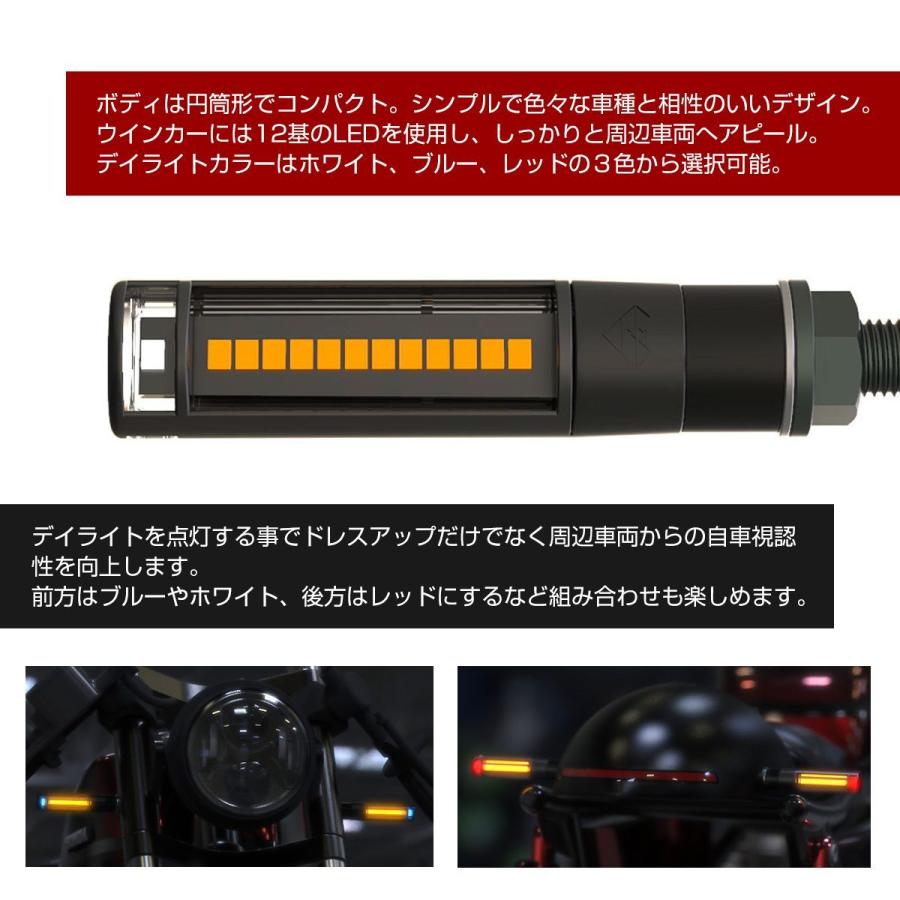 バイク LED ウインカー マーカーランプ デイライト付き DRL