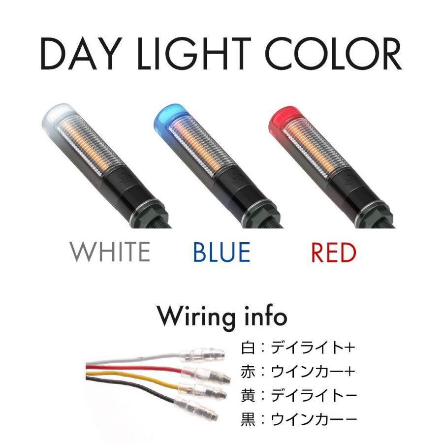 バイク LED ウインカー マーカーランプ デイライト付き DRL