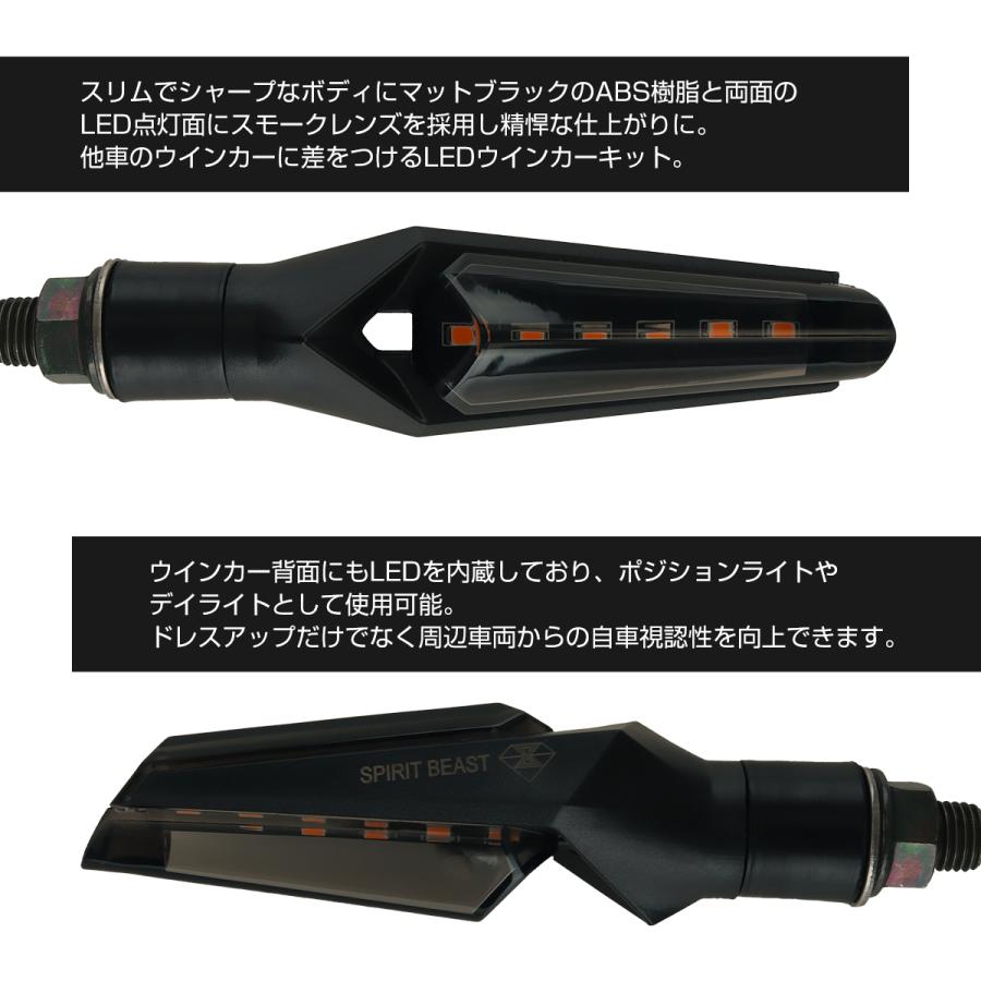 バイク LED ウインカー DRL マーカー デイライト付き シーケンシャル