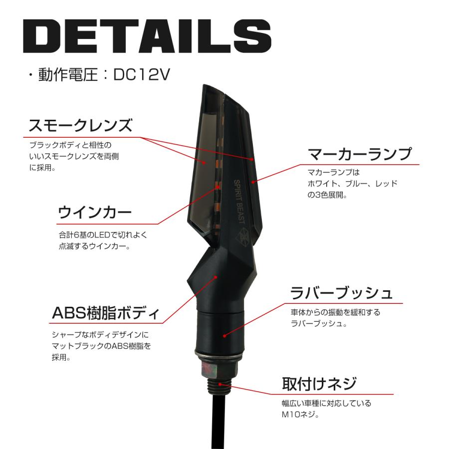 バイク LED ウインカー DRL マーカー デイライト付き シーケンシャル