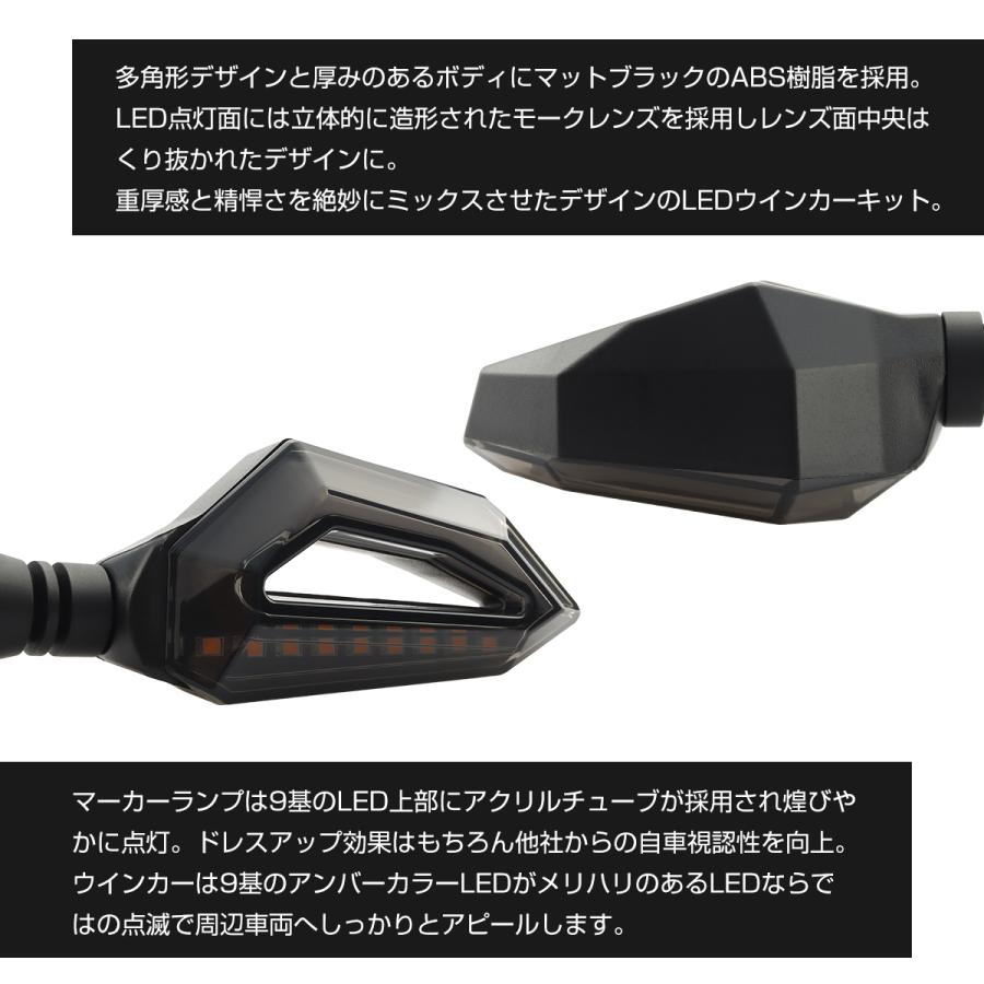 バイク LED ウインカー DRL マーカーランプ付き ブレードボディタイプ