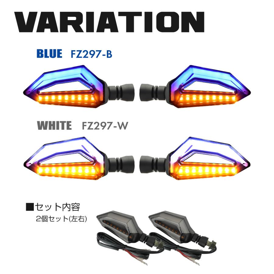 バイク LED ウインカー アクリルチューブ マーカーランプ付き DRL デイ