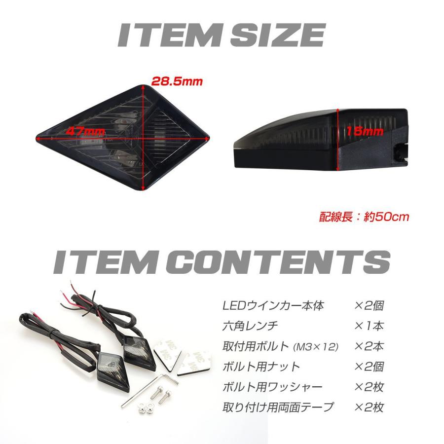 バイク LEDウインカー サイドマーカー デイライト コンパクトボディ