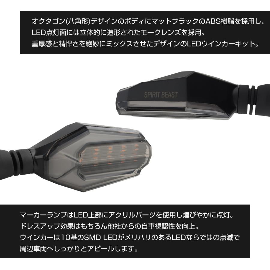 バイク LED ウインカー スリム デイライト付き スモークレンズ