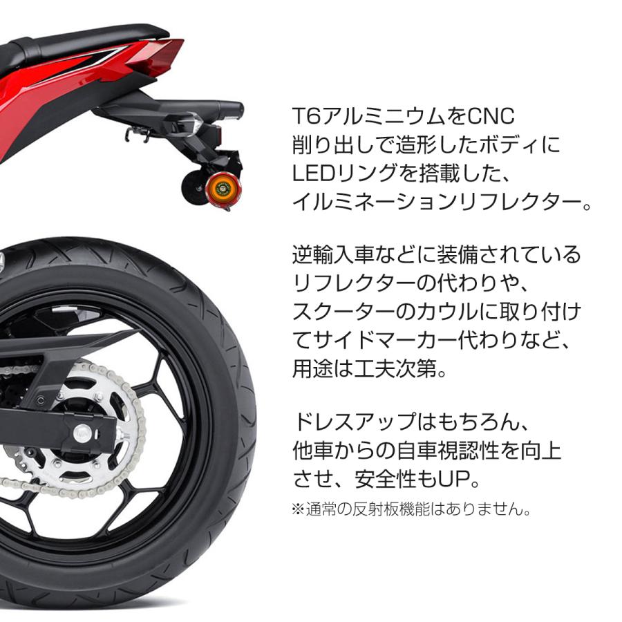 LED サイドマーカー リフレクター 2個セット バイク ブルー発光