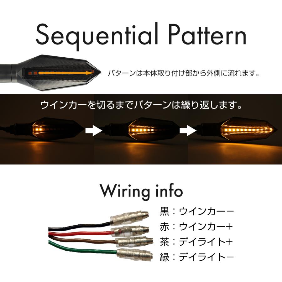 バイク LED シーケンシャル ウインカー 流れるウインカー デイライト
