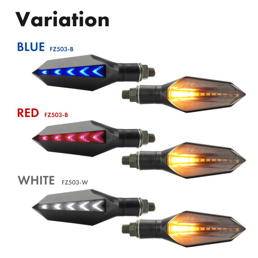 バイク LED シーケンシャル ウインカー 流れるウインカー デイライト