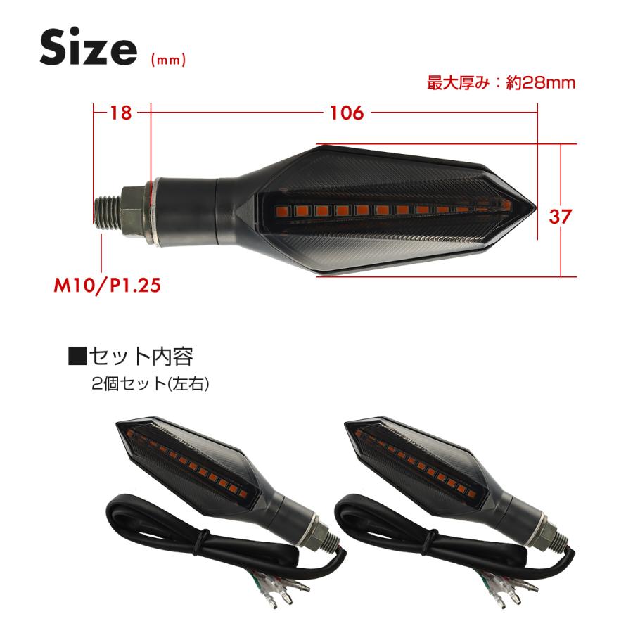 バイク LED シーケンシャル ウインカー 流れるウインカー デイライト