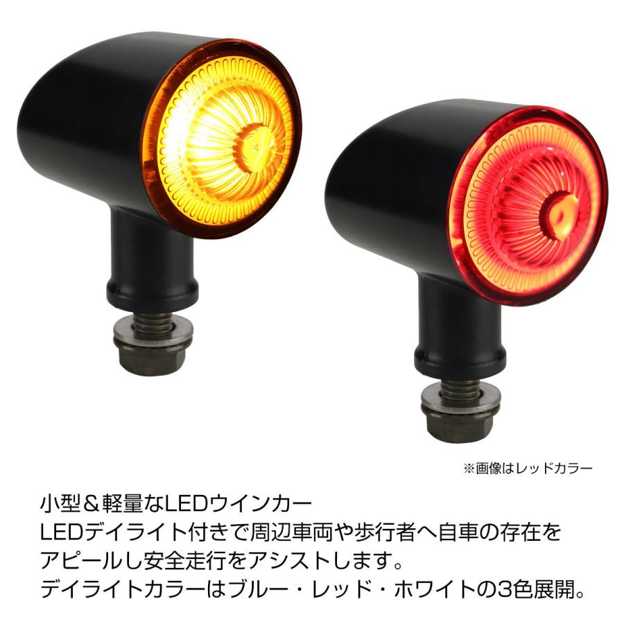 オレンジウィンカーライト 2個セット　車　LED バイク LED ウインカー デイライト マーカーランプ付き 汎用 2個セット