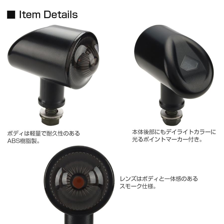 バイク LED ウインカー デイライト マーカーランプ付き 汎用 2個セット
