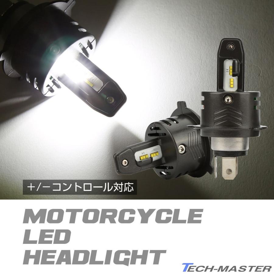 H4 LEDバルブ 6500K 楽天市場】ヴァレンティモト ジュエルLEDヘッドバルブZXシリーズ