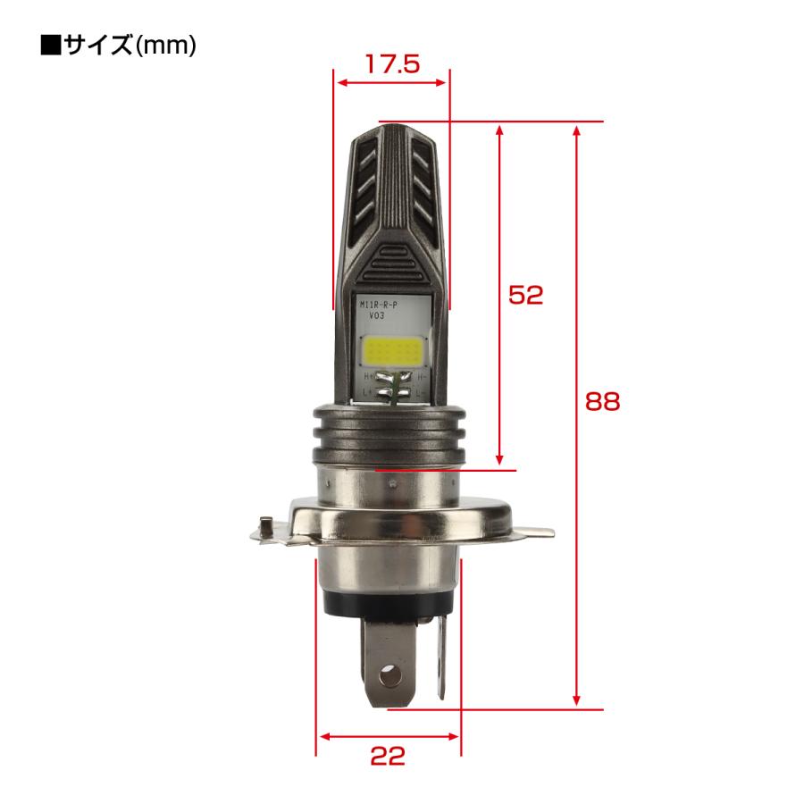 バイク LEDヘッドライト H4 高輝度COBチップ採用 Hi/Lo切替 5700K 4800LM ホワイト発光 HZ119｜tmst｜03