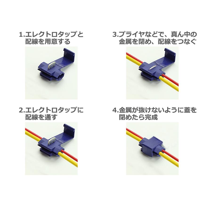 汎用 エレクトロタップ 1.25〜2.0sq 10個セット 青色 IZ198｜tmst｜02