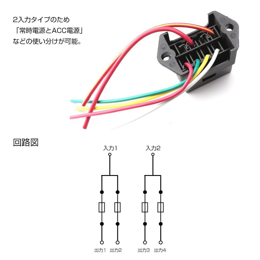 汎用 ヒューズボックス 平型ヒューズ用 4本タイプ : TECH-MASTER