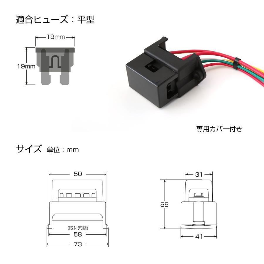 汎用 ヒューズボックス 平型ヒューズ用 4本タイプ : TECH-MASTER