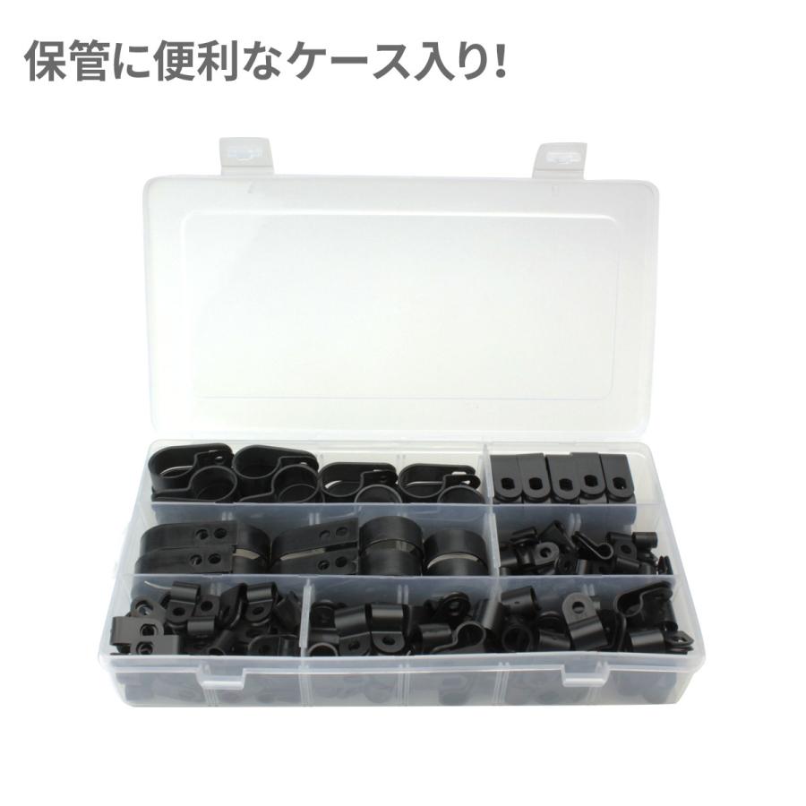 ナイロン ケーブルクリップ 6種セット 合計200個 ケーブル