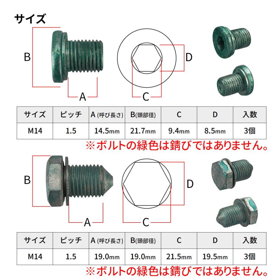 ドレンボルト ドレンワッシャー アルミ製 銅製 26種セット 合計103個 IZ533