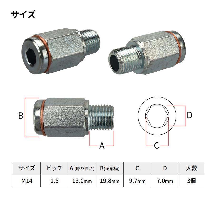ドレンボルト ドレンワッシャー アルミ製 銅製 26種セット 合計103個 IZ533