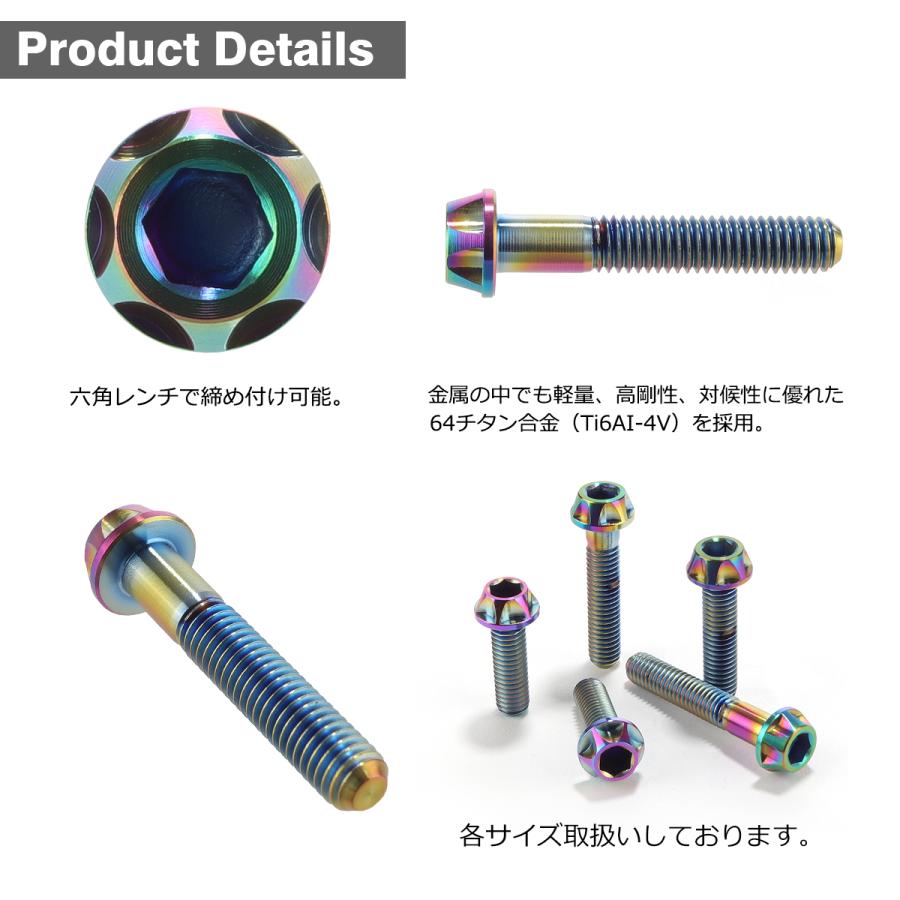 チタンボルト M6×35mm P1.0 カッティングテーパーヘッド キャップボルト 六角穴付き 焼きチタンカラー 1個 JA049 | TECHーMASTER | 02